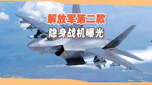 国产隐身战机视频,揭秘神秘性能与未来战力